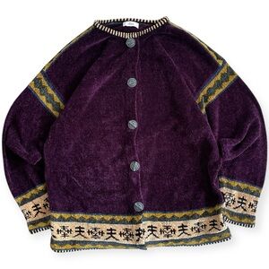 Vintage Dia Purple Chenille Cozy Soft Cardigan with Asian Lettering Large